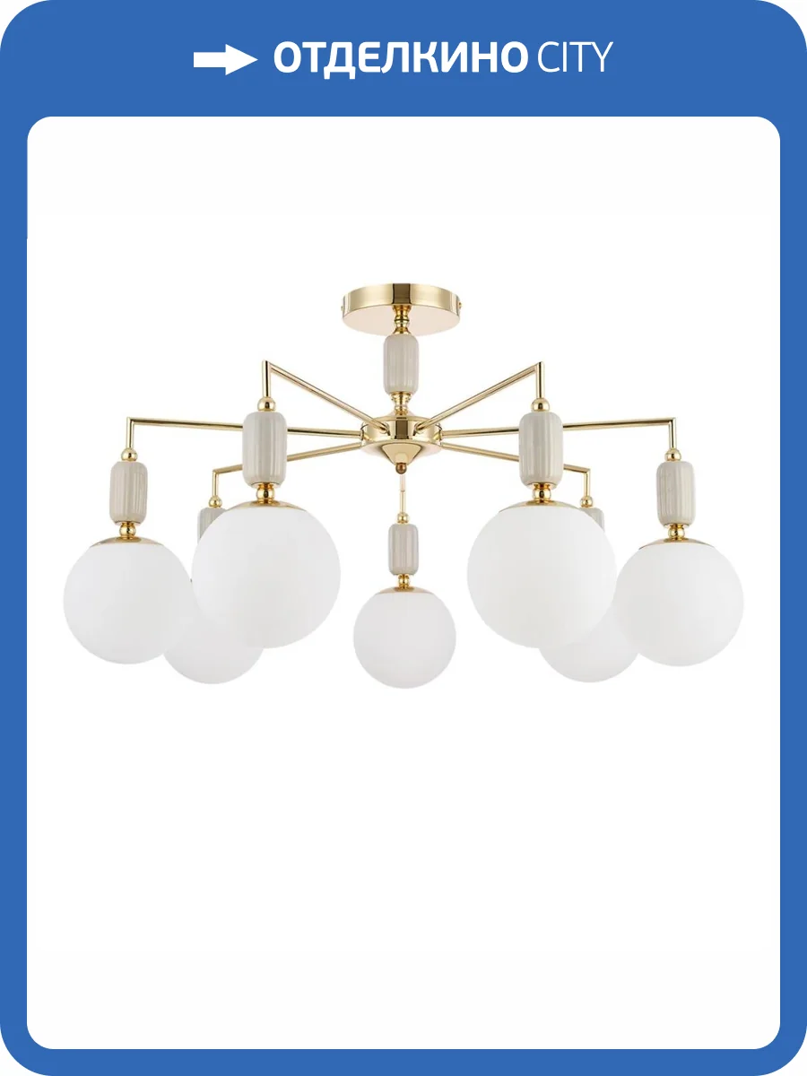 Потолочная люстра Lumion Vivien Classi 6580/7C фото 2