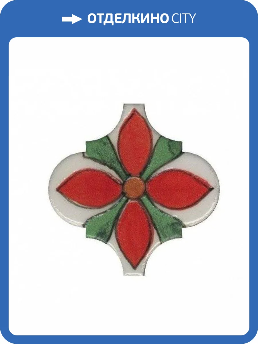 Декор Kerama Marazzi Авейру VT\A314\65000 6 6.5x6.5 фото 3