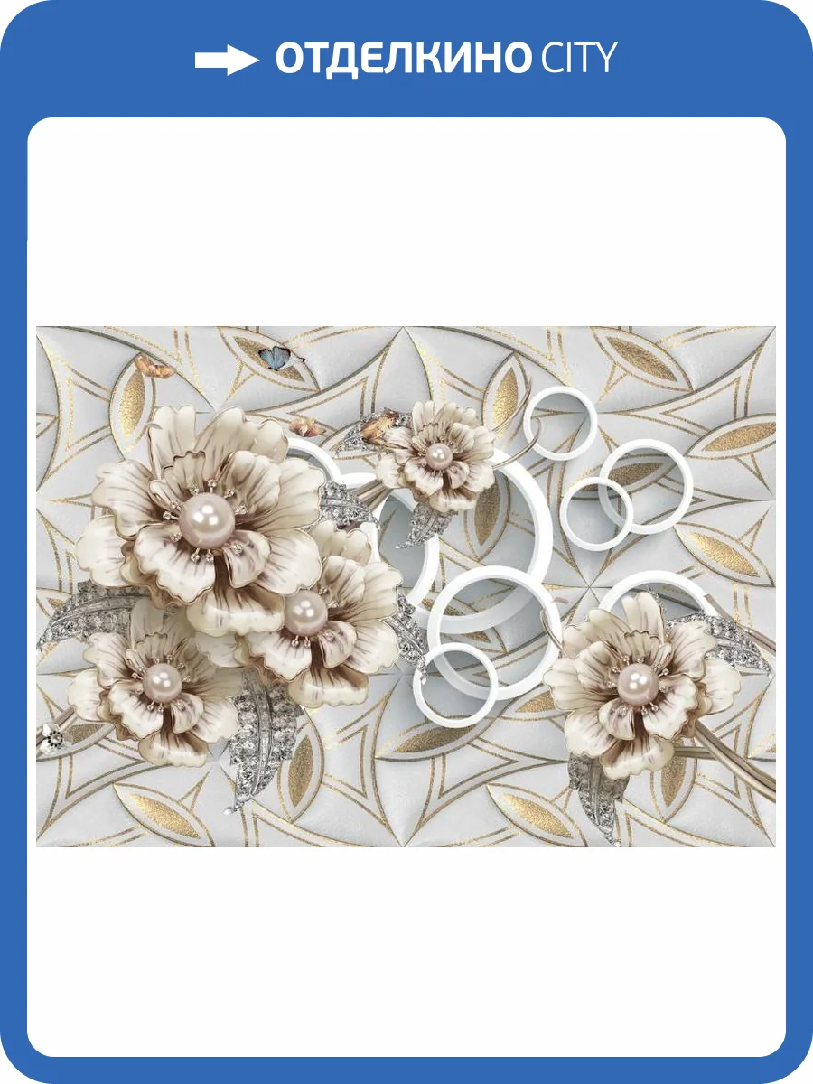 3D Фотообои Artegrafico «Цветы на коже с золотыми узорами» GM-168 канвас фото 2