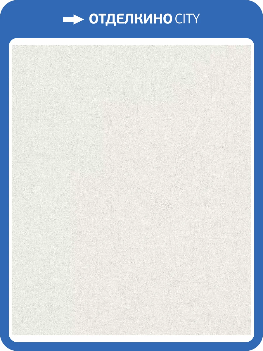 Обои Rasch Selection Vinyl/Vlies 489804 фото 2