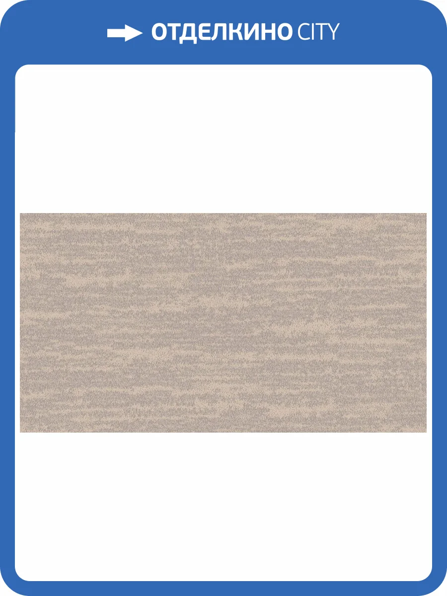 Обои флизелиновые Loymina Amazonia Ins8 002/1 фото 3