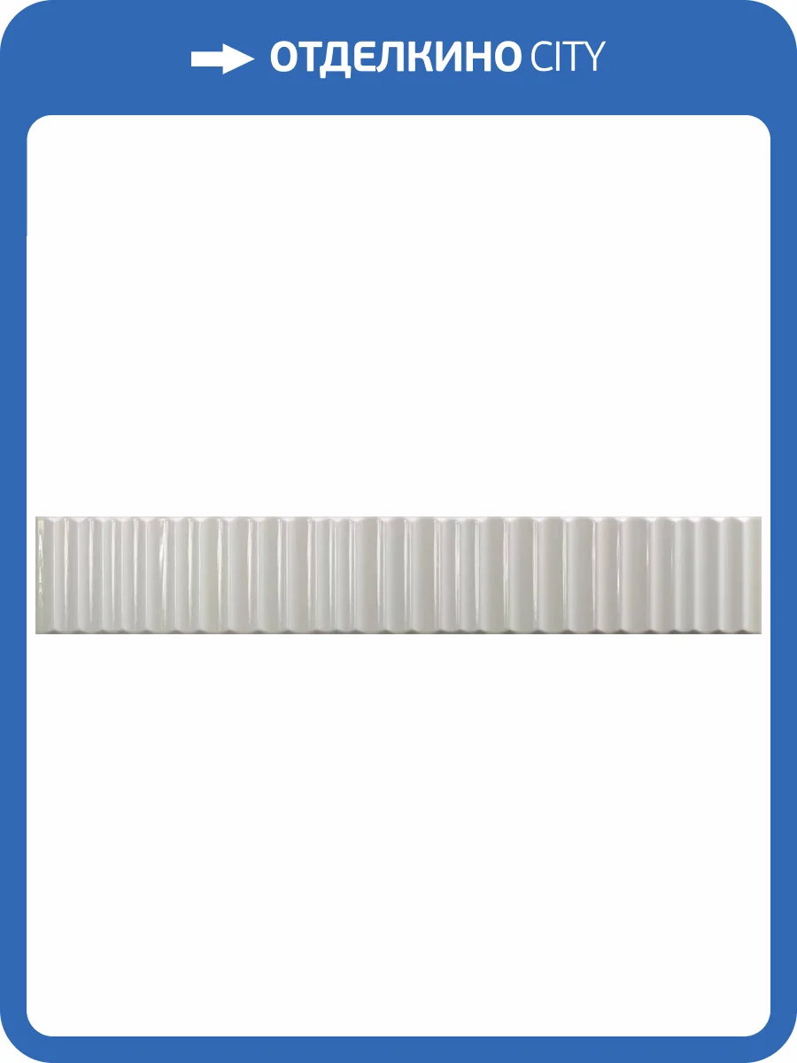 Керамическая плитка Vilar Albaro Tokyo Smoke Grey Brillo 5x30 фото 20