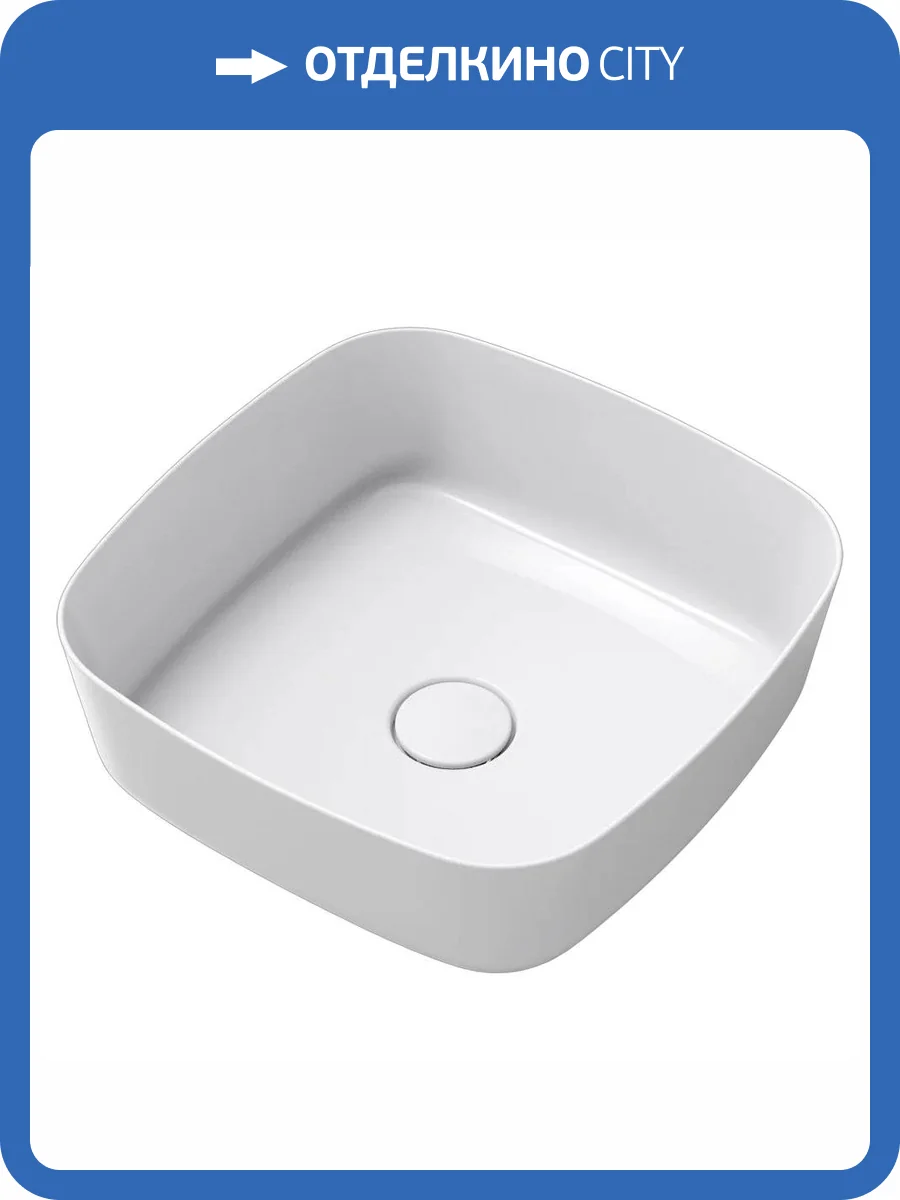 Раковина Arrow AP41024B-A 40 см фото 3