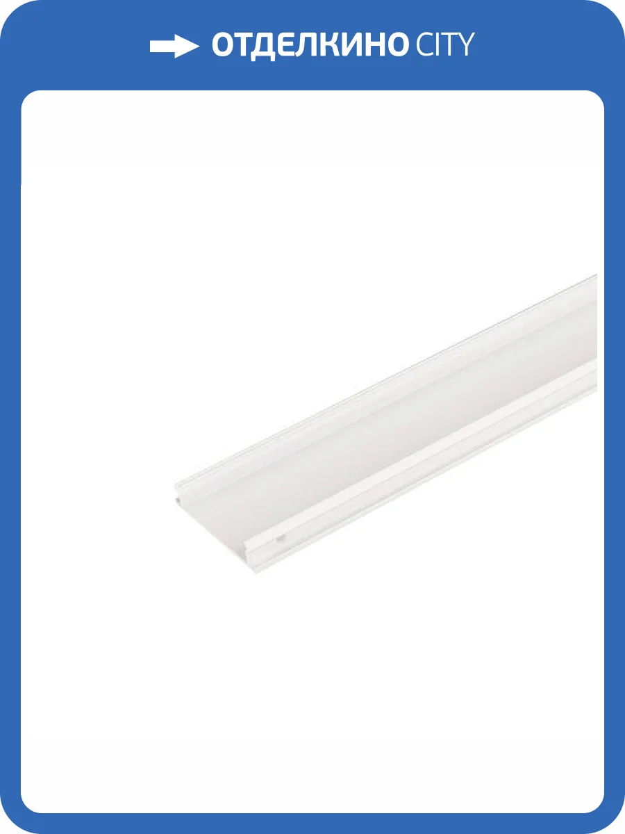 Крышка для магнитного шинопровода Arlight Mag-Cover-45-1000 029332(1) фото 3