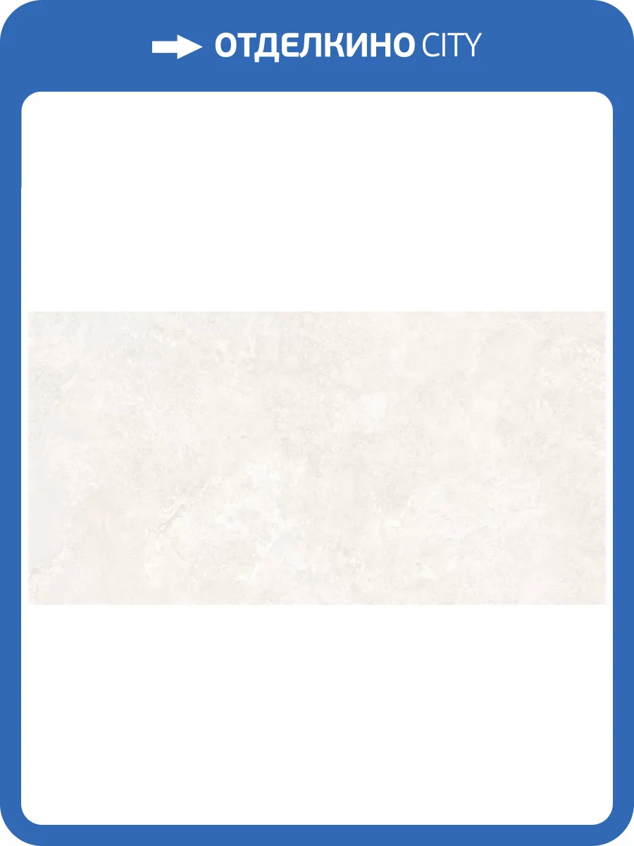 Керамогранит Infinity Ceramica Sandstar Bianco Carving 60x120 фото 3