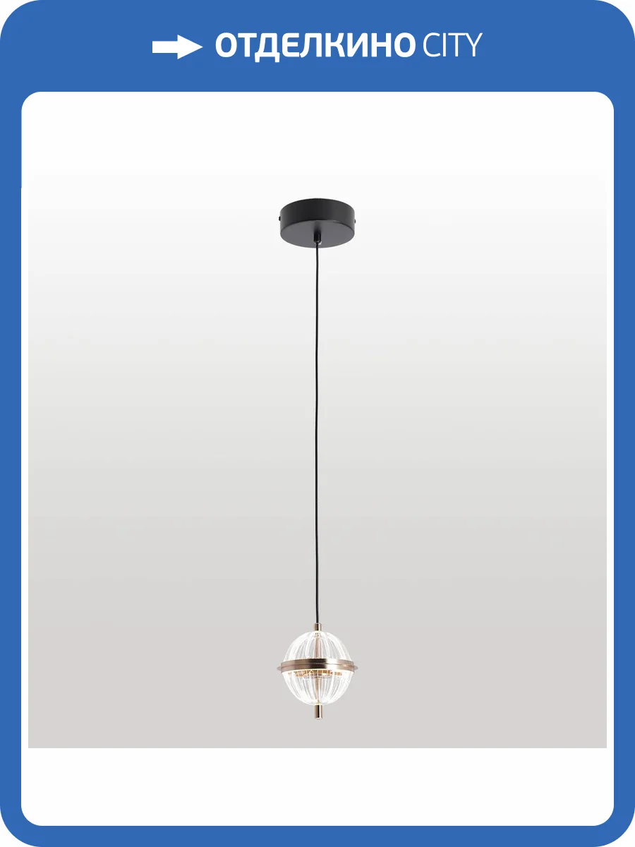 Подвесной светильник Lussole LSP-7513 фото 3