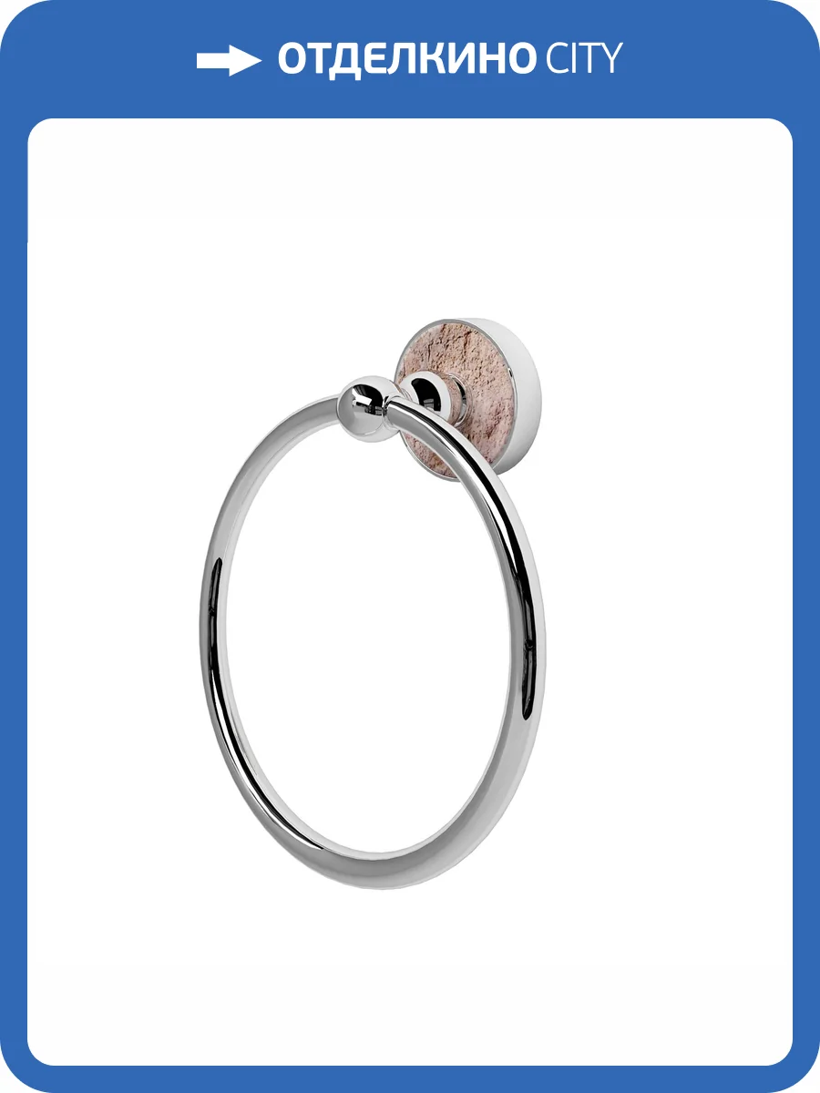 Полотенцедержатель Wasserkraft Nau K-7760 кольцо, хром фото 4