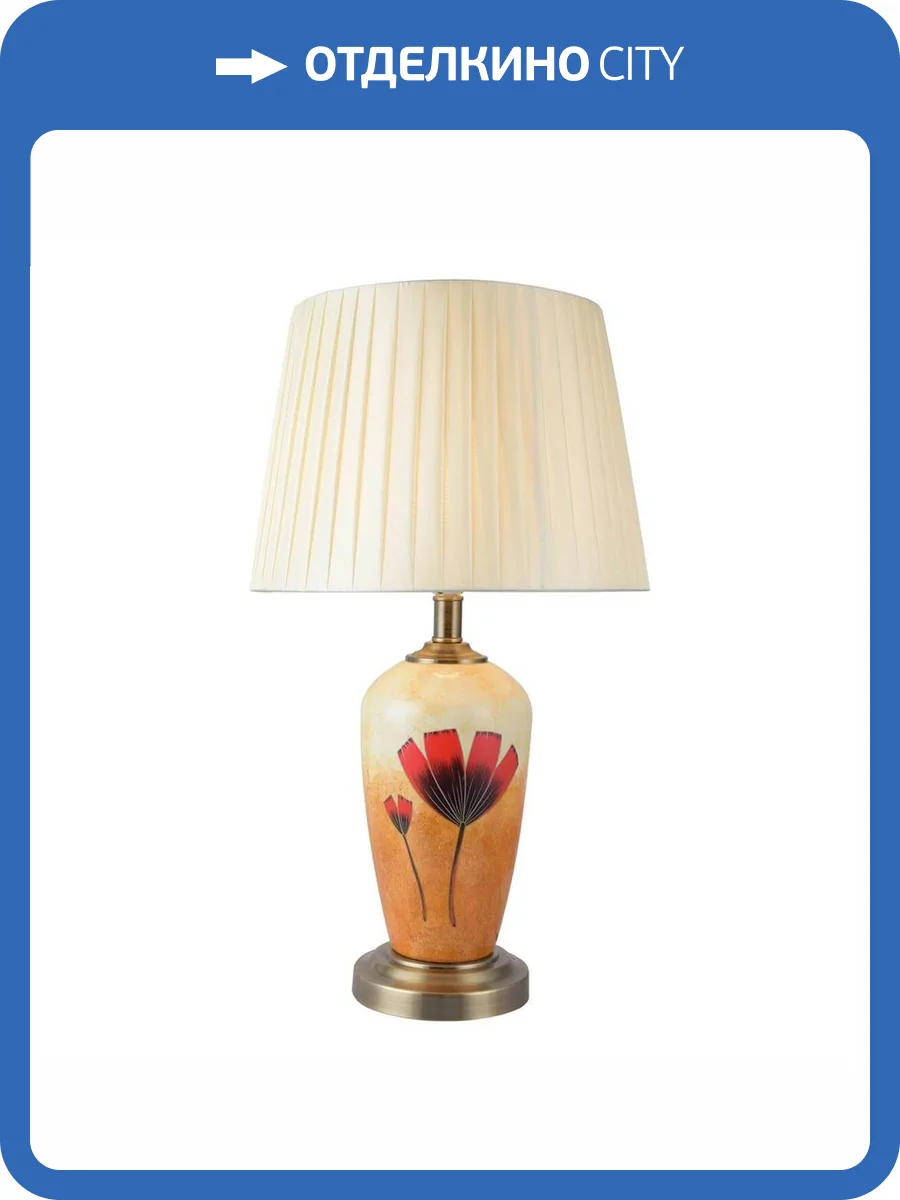 Настольная лампа Toplight Isabelle TL0315A-T фото 2