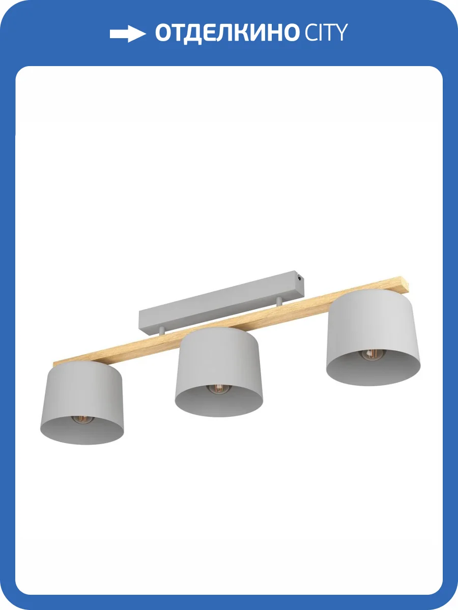 Потолочный светильник Eglo Mariel 900361 фото 4