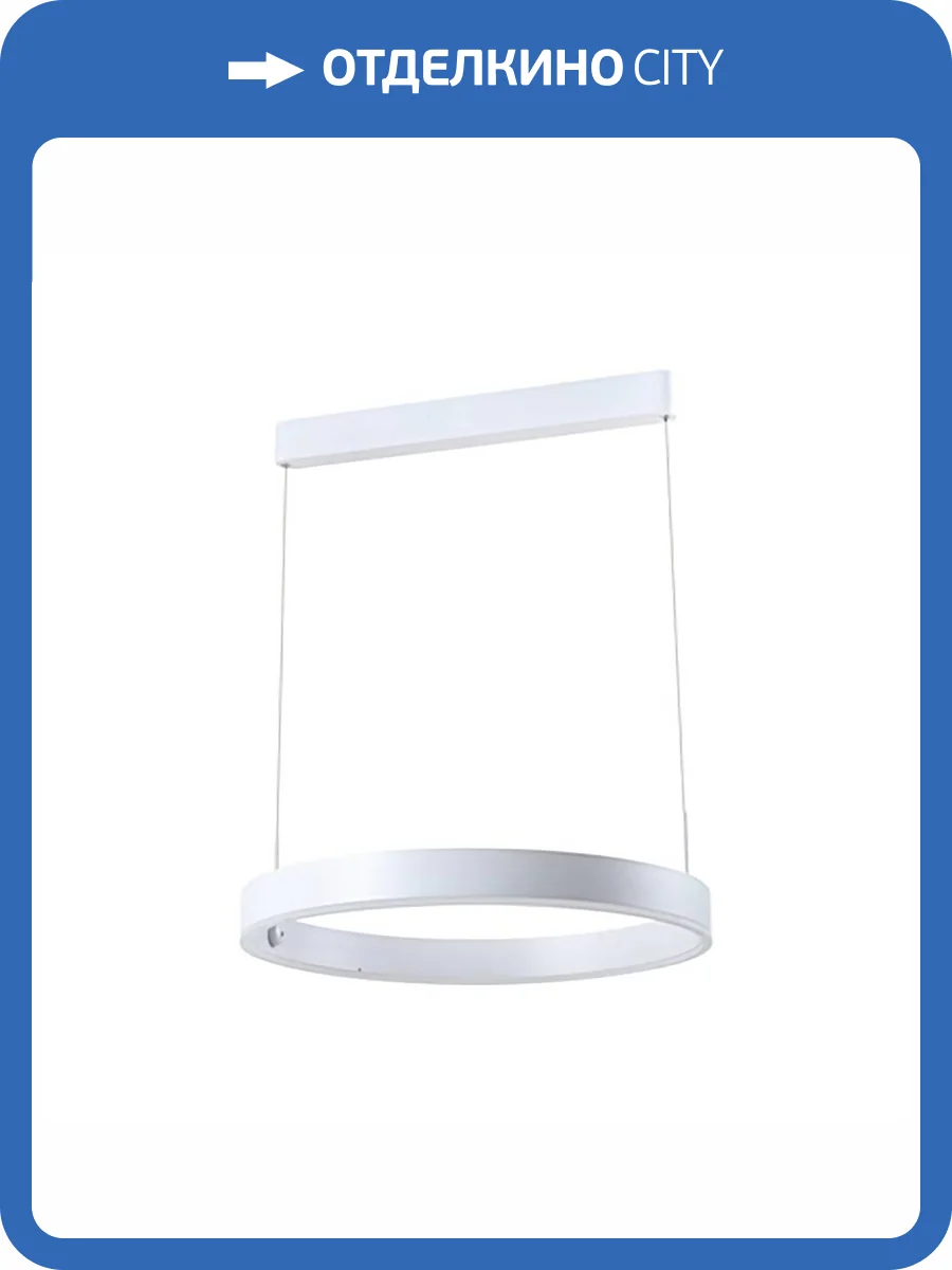 Подвесной светодиодный светильник Moderli Straight V2453-PL фото 2