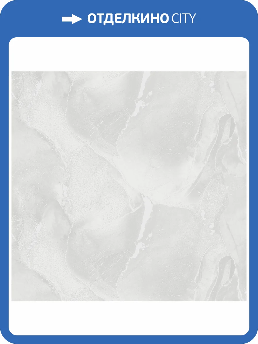 Обои Ostima Antalia 585847 фото 2