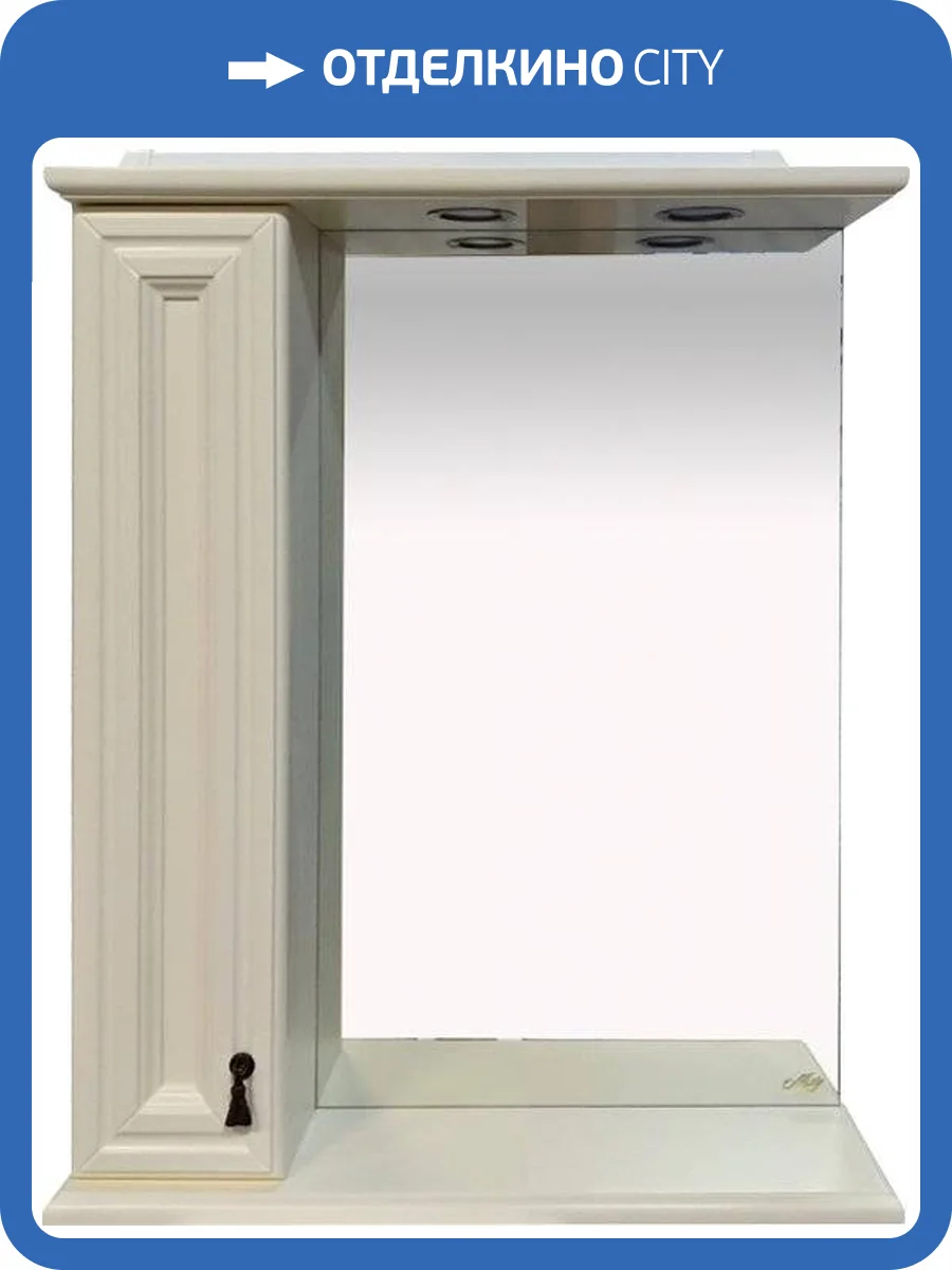 Зеркало Misty Лувр 65 L слоновая кость фото 3