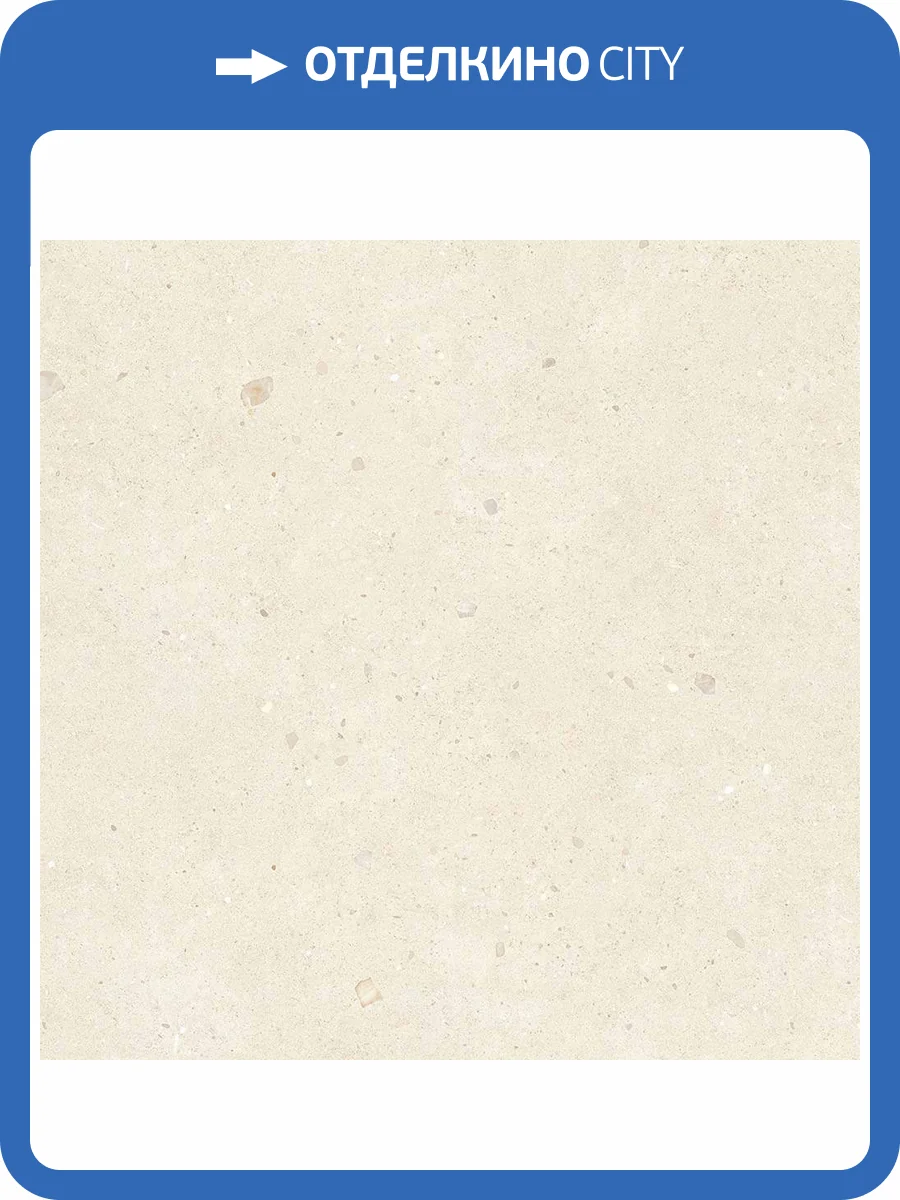 Керамогранит Florina Ceramics Heliostone HM1 Meteor Latte Matt. 9 mm 120x120 фото 11