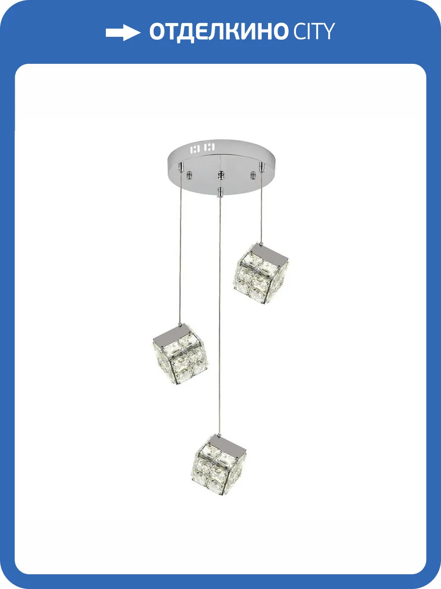 Подвесная светодиодная люстра Indigo Radioso V000136L фото 5