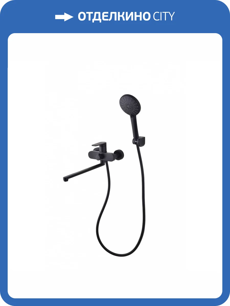 Смеситель для ванны D&K Bayern.Furth DA1523305 черный фото 3