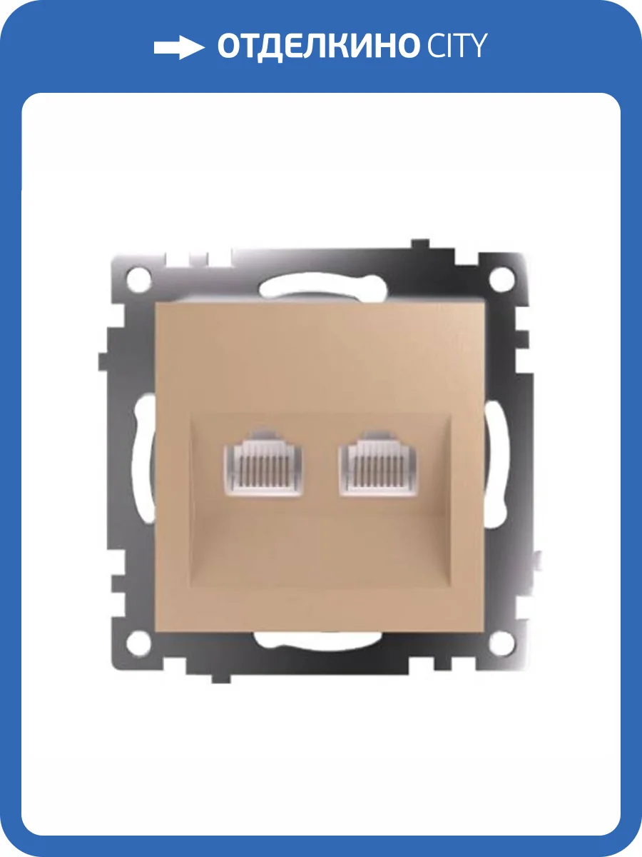 Розетка компьютерная 2-местная Stekker GLS00-7109-08 50009 фото 12