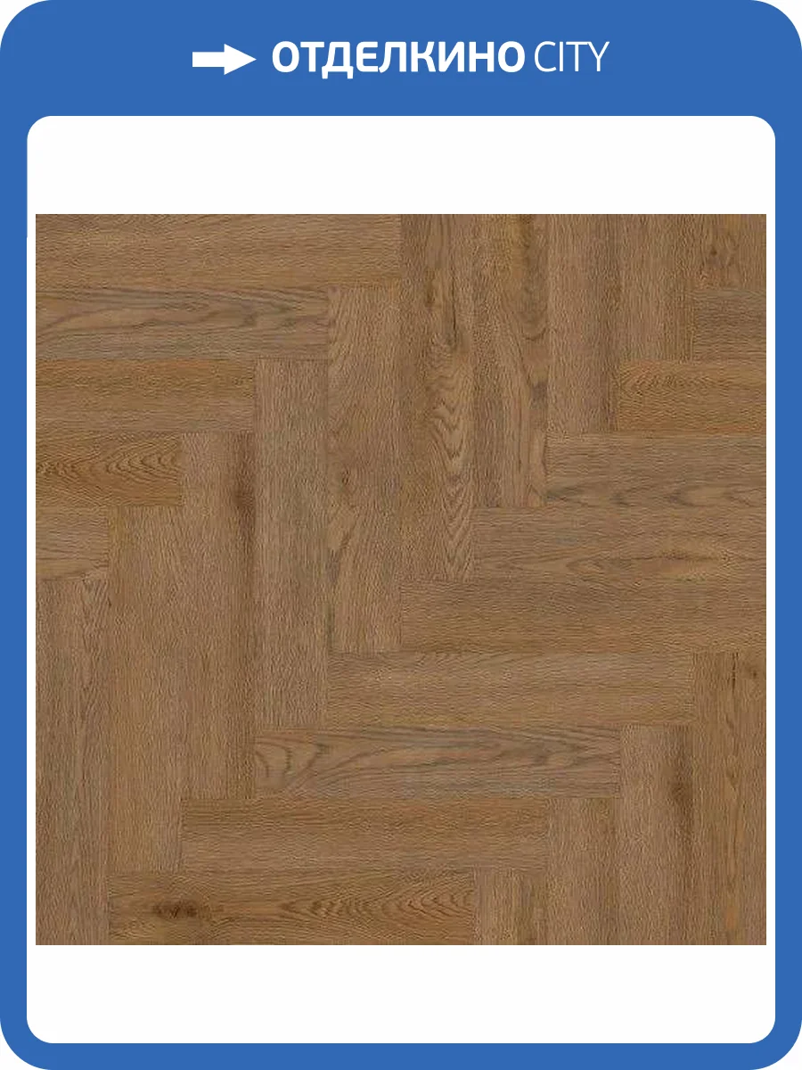 SPC Ламинат Westerhof Vivace 4/43 4V Сорренто 625x125 фото 3