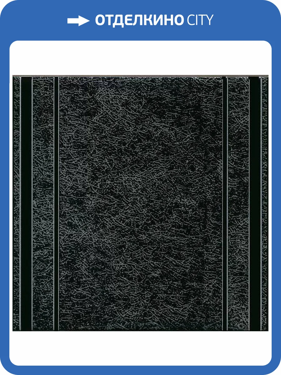 Декор Kerama Marazzi Барберино HGD/B565/5292 1 Черный Глянцевый 20x20 фото 6