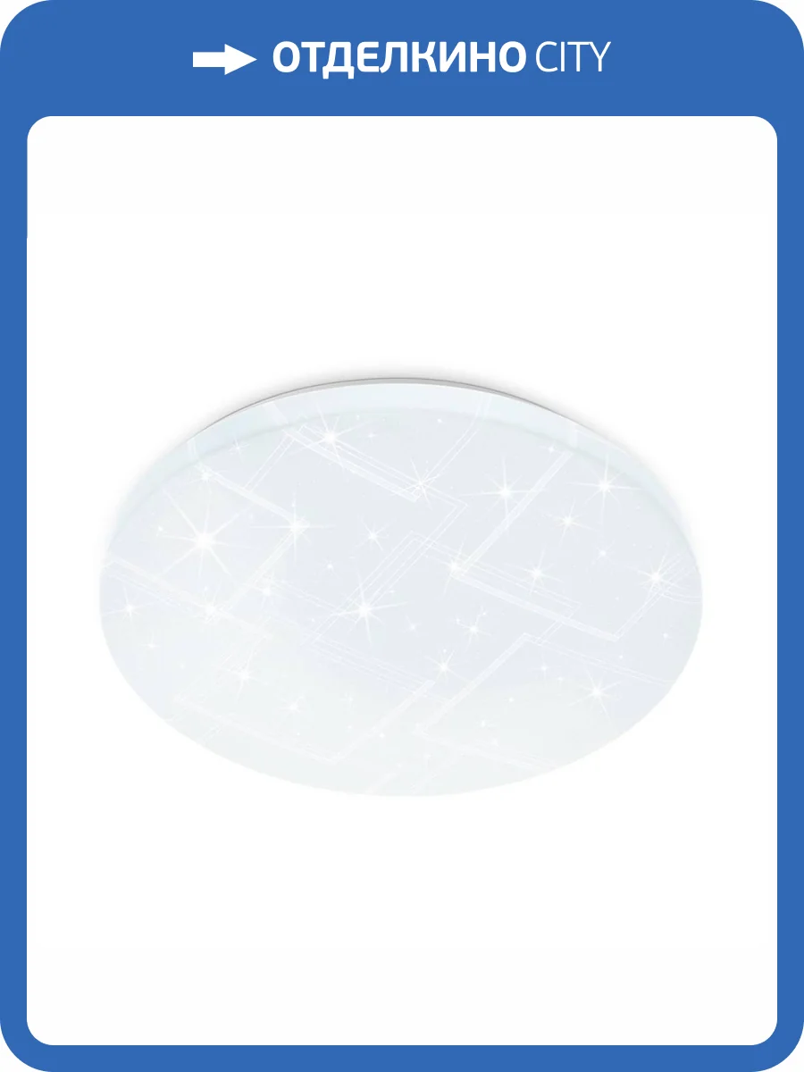 Потолочный светодиодный светильник Ambrella light Orbital Air FZ1032 фото 4