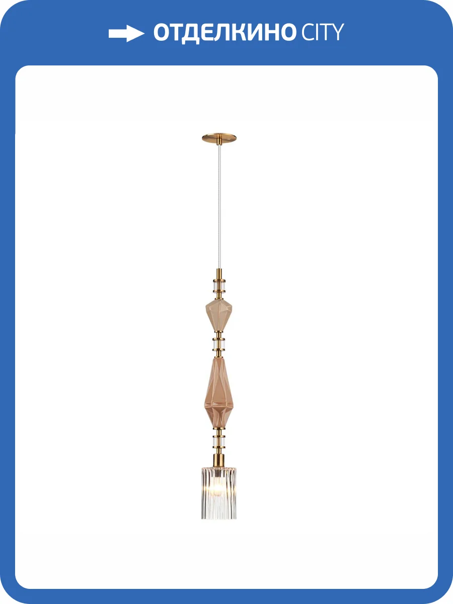 Подвесной светильник Odeon Light Modern Terra 5414/1E фото 8