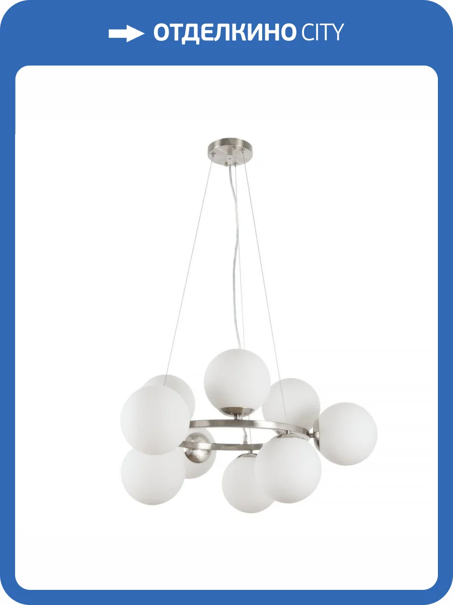 Подвесная люстра MyFar Aerton MR1946-9P фото 5