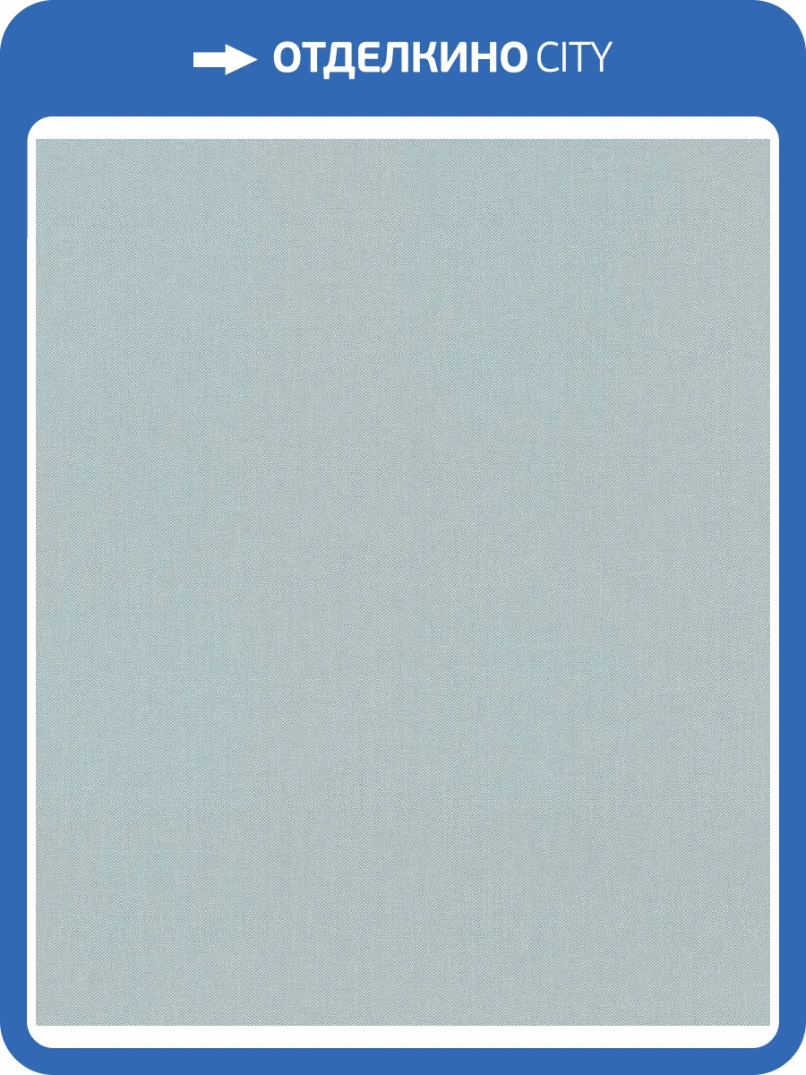 Обои виниловые Rasch Poetry II 542431 фото 3