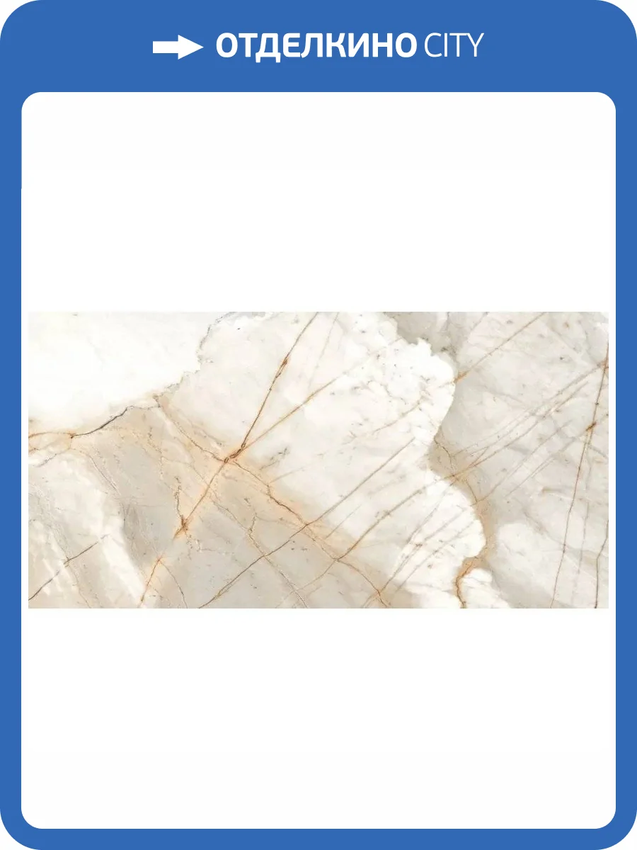 Керамогранит Bluezone Scotish White Glossy 60x120 фото 4