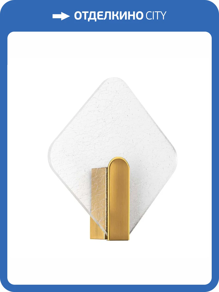 Настенный cветильник LED4U L7367-2 BS фото 6