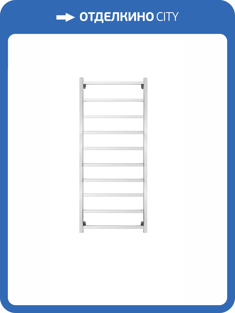 Полотенцесушитель электрический Secado Корсико 4603777475383 1 120x50, L, хром фото 3