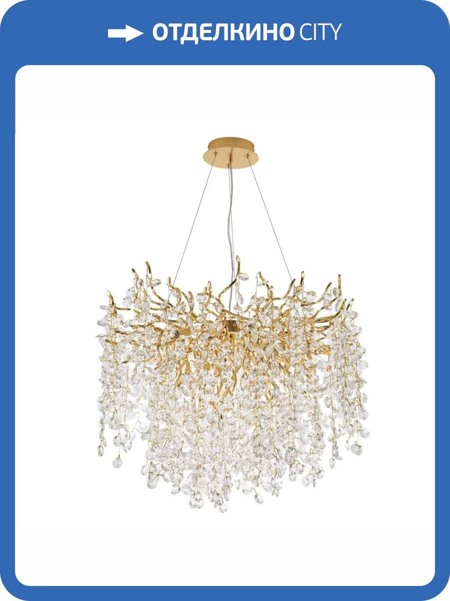 Подвесная люстра Modelux Modestyle MS.2108.800 GD фото 2