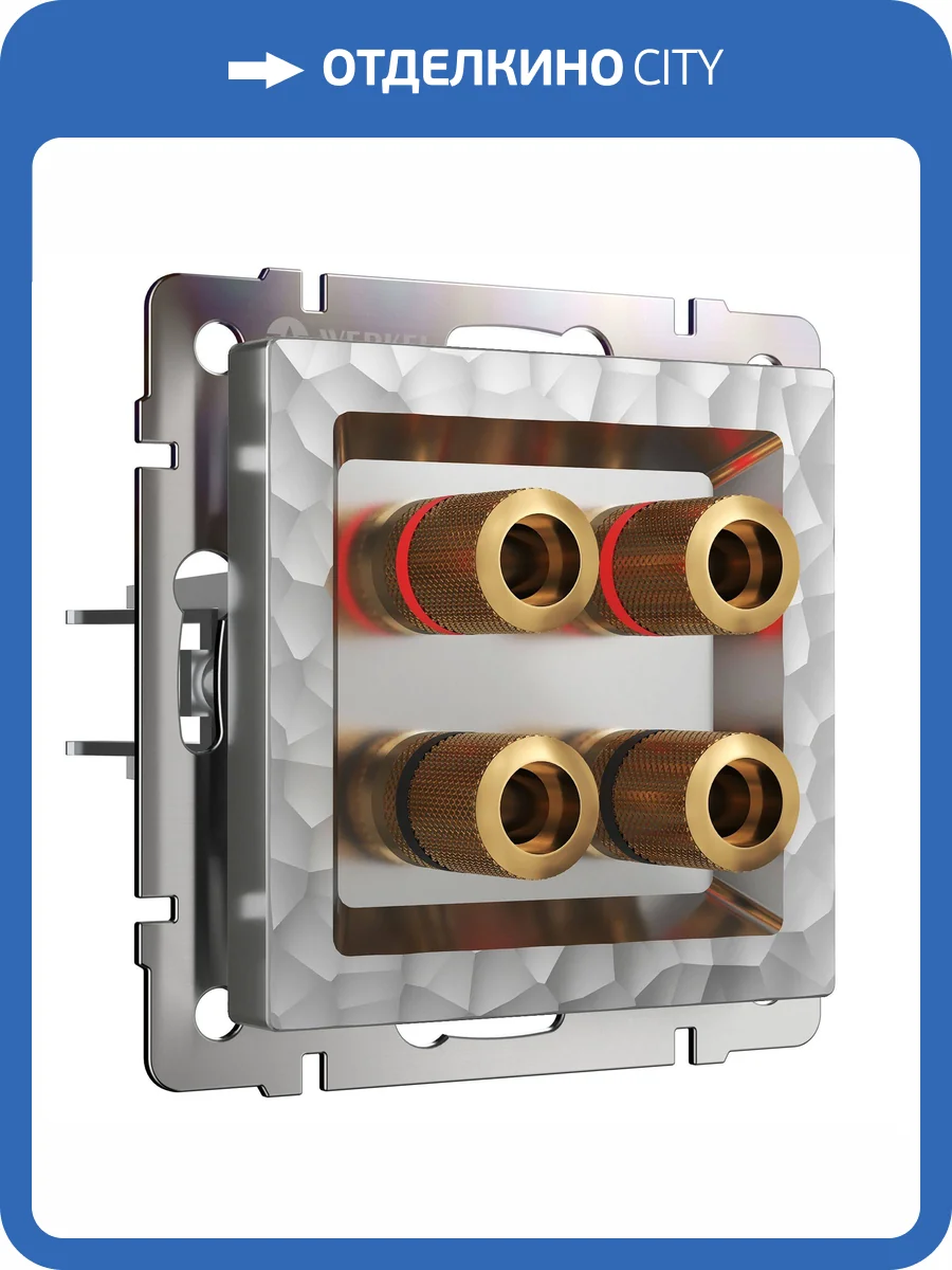 Акустическая розетка Werkel Hammer W1285006 фото 4