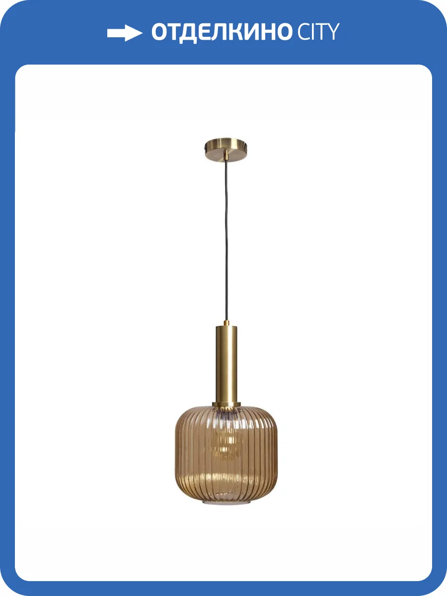 Подвесной светильник Loft IT IRIS 2071-B+BR фото 4