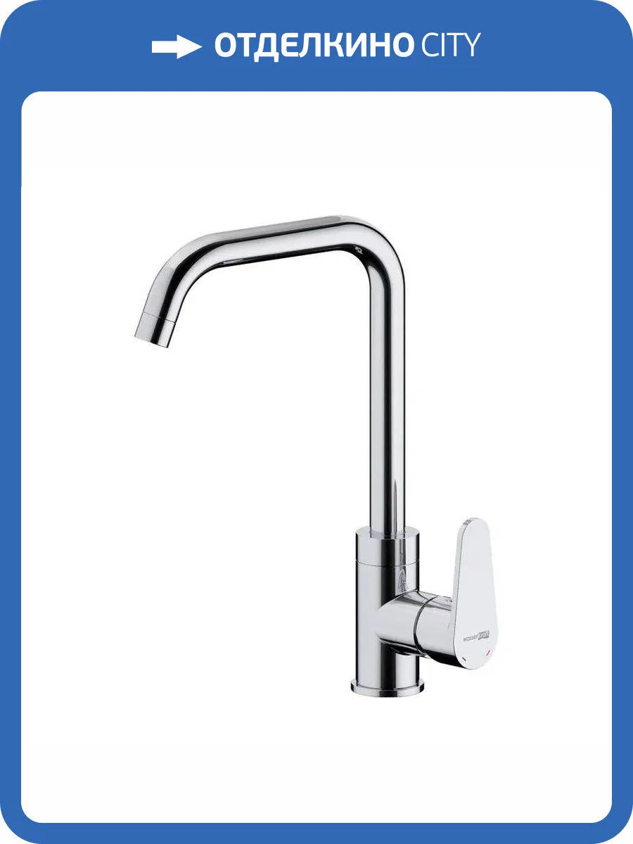 Смеситель для кухни Wasserkraft Alz 28807 фото 3