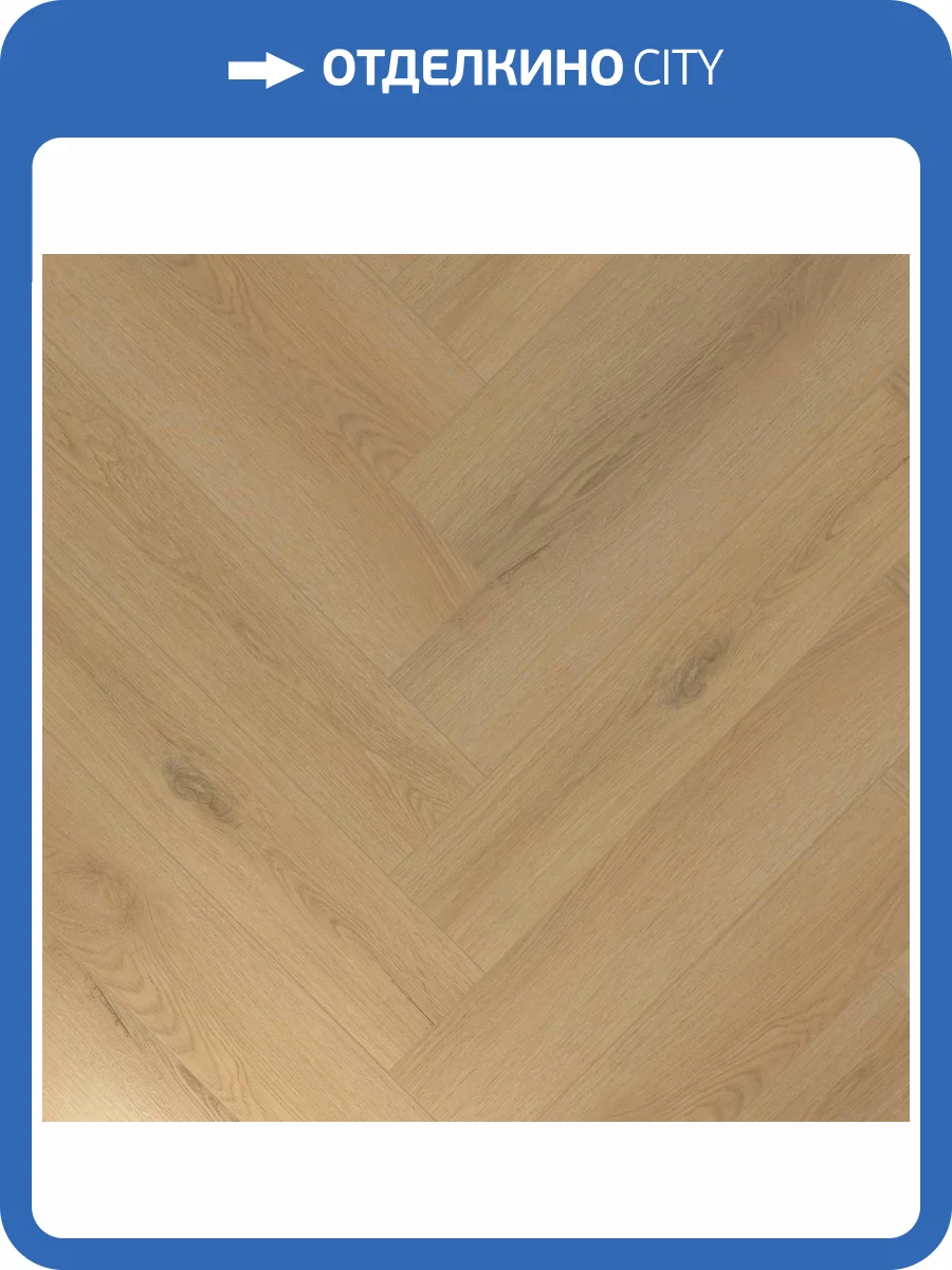 SPC Ламинат Aquafloor Soundless 7.5/43 4V AF7506SOU 710x142 фото 2