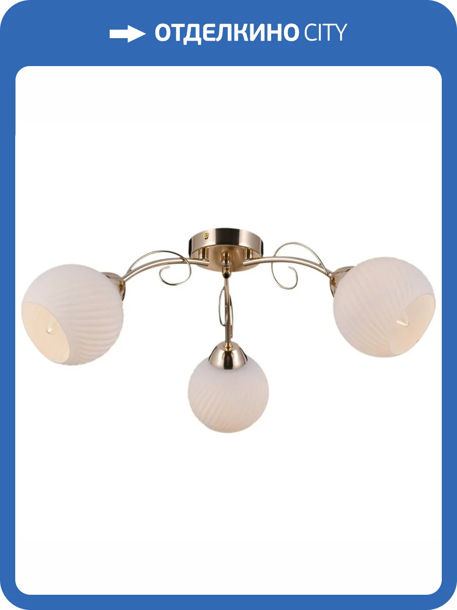 Потолочная люстра Illumico IL0240-3CSQ-79 GD фото 2