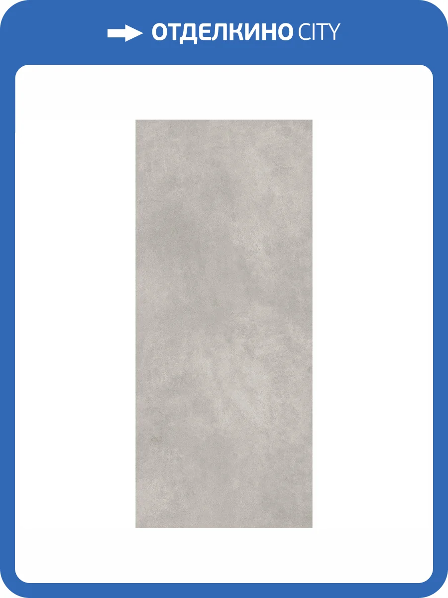 Керамогранит Staro Slab Matt Krater Ceppo Repose 120x280 фото 8