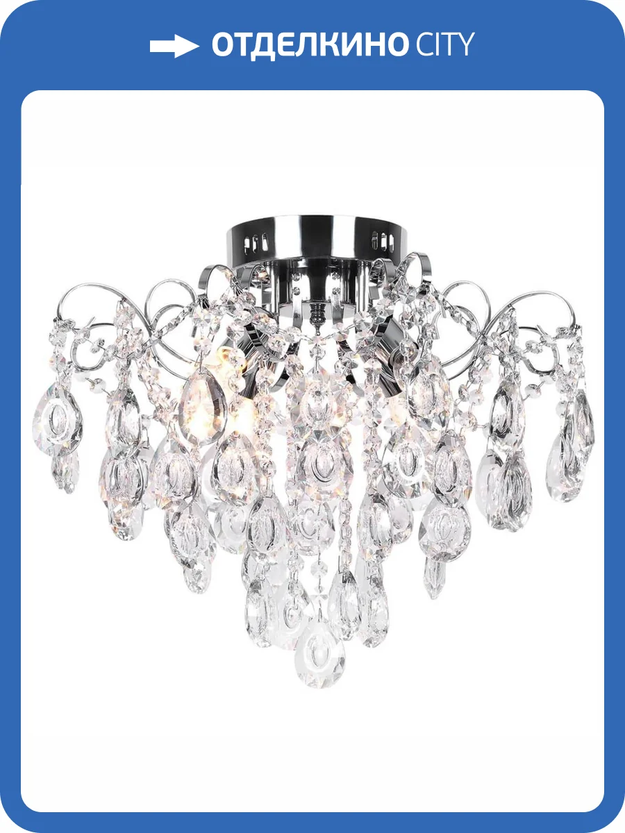 Потолочная люстра Escada Gertrude 1120/4PL Chrome фото 2