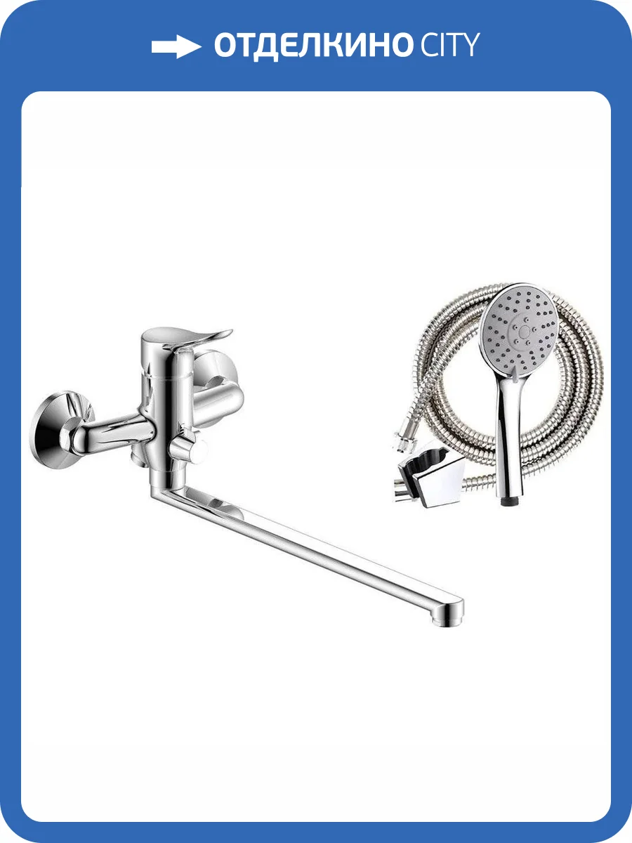 Смеситель универсальный Olive'S Arriba 09221AR фото 9