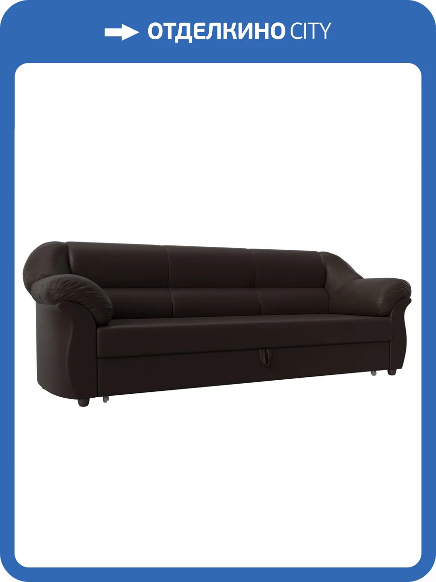 Диван прямой Лига Диванов Карнелла 29490 Коричневый фото 9