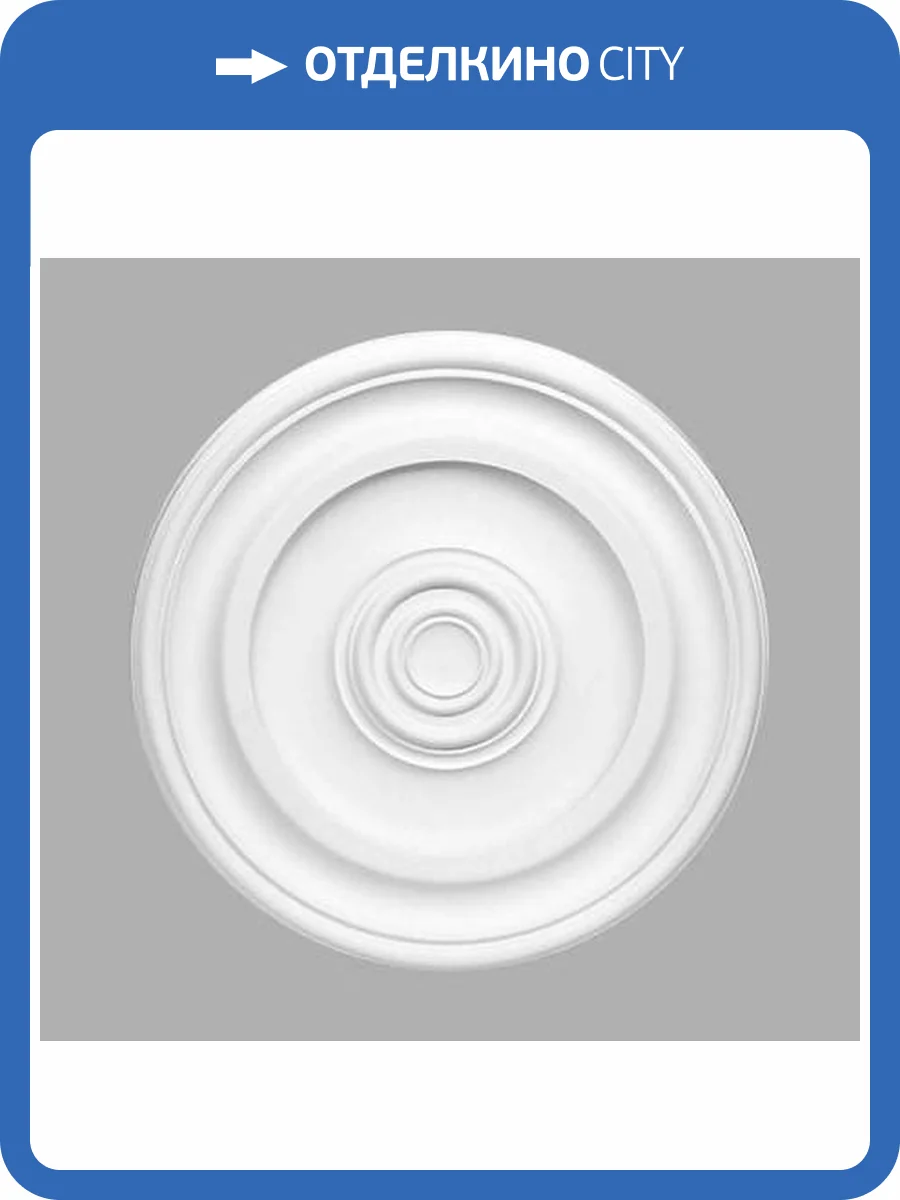 Розетка потолочная DECOMASTER DM-0406 60x60x6 фото 2