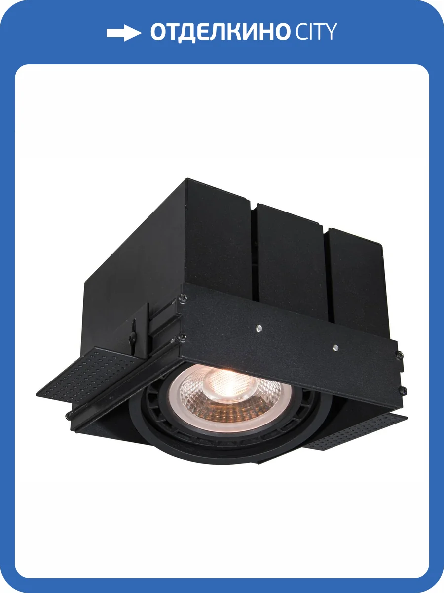 Встроенный светильник Lucide Trimless 09931/01/30 фото 5