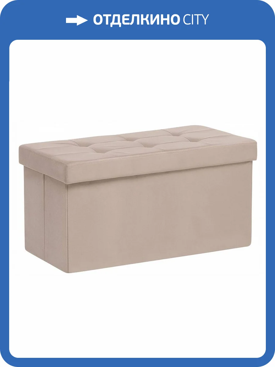 Банкетка-сундук Leset Леда 4687205442192 Бежевый Velutto 04 фото 7