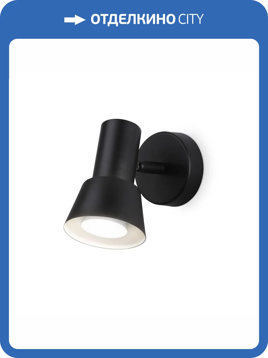 Спот Ambrella light Techno Spot Move TA13112 фото 3