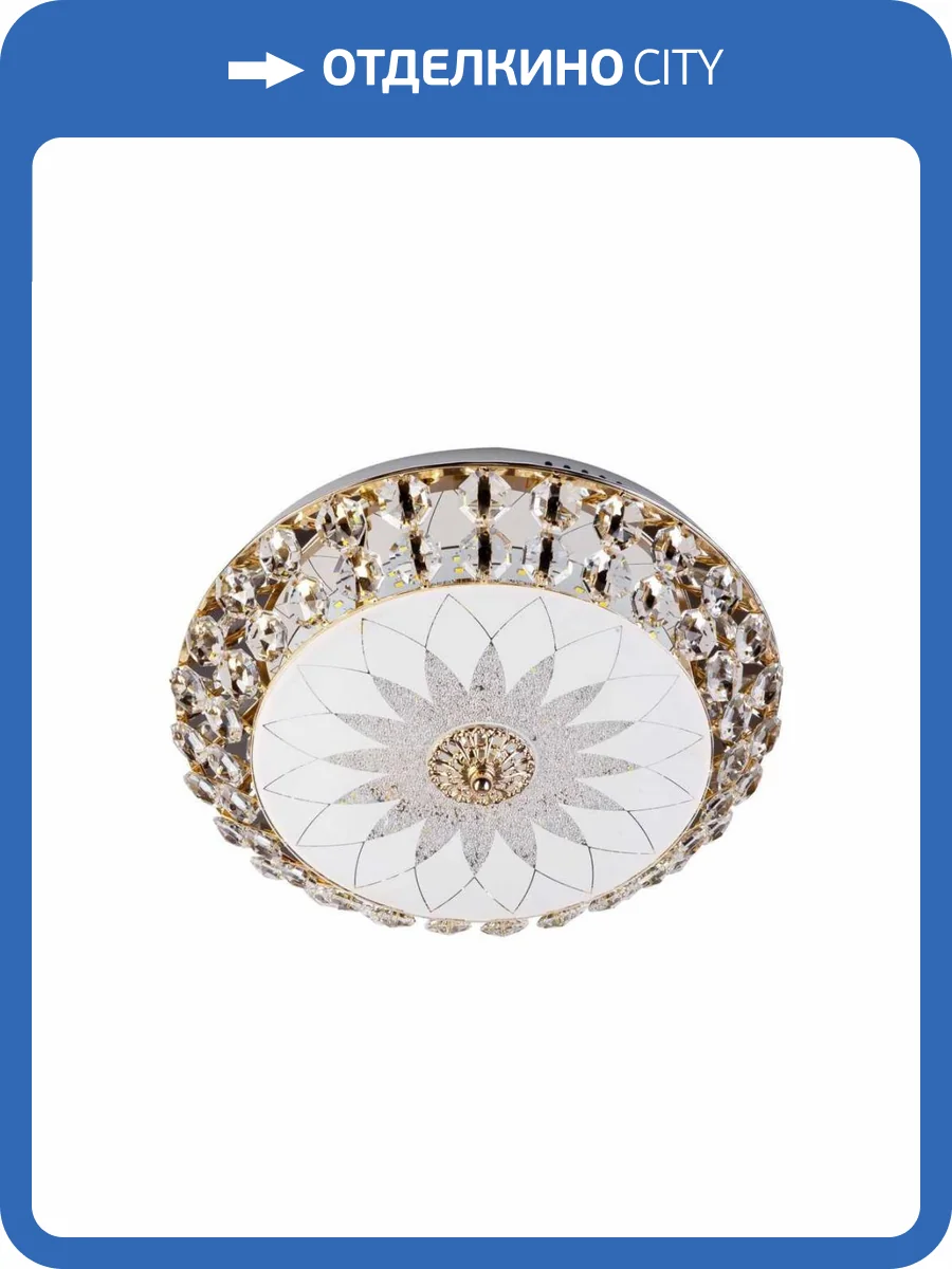 Потолочный светильник LED4U L1111-400 GD фото 4