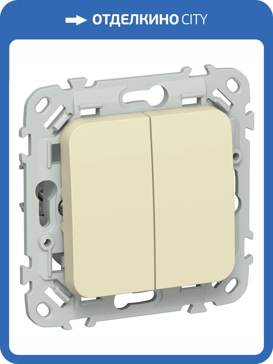 Выключатель 2-клавишный IEK Flite FI-V24-0-10-1-K87 навахо фото 2