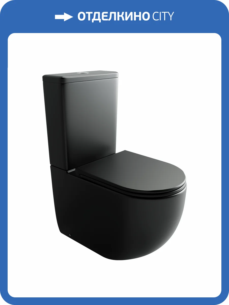 Унитаз-компакт Ceramica Nova Metropol CN4001TMB с крышкой-сиденьем микролифт, черный матовый фото 6
