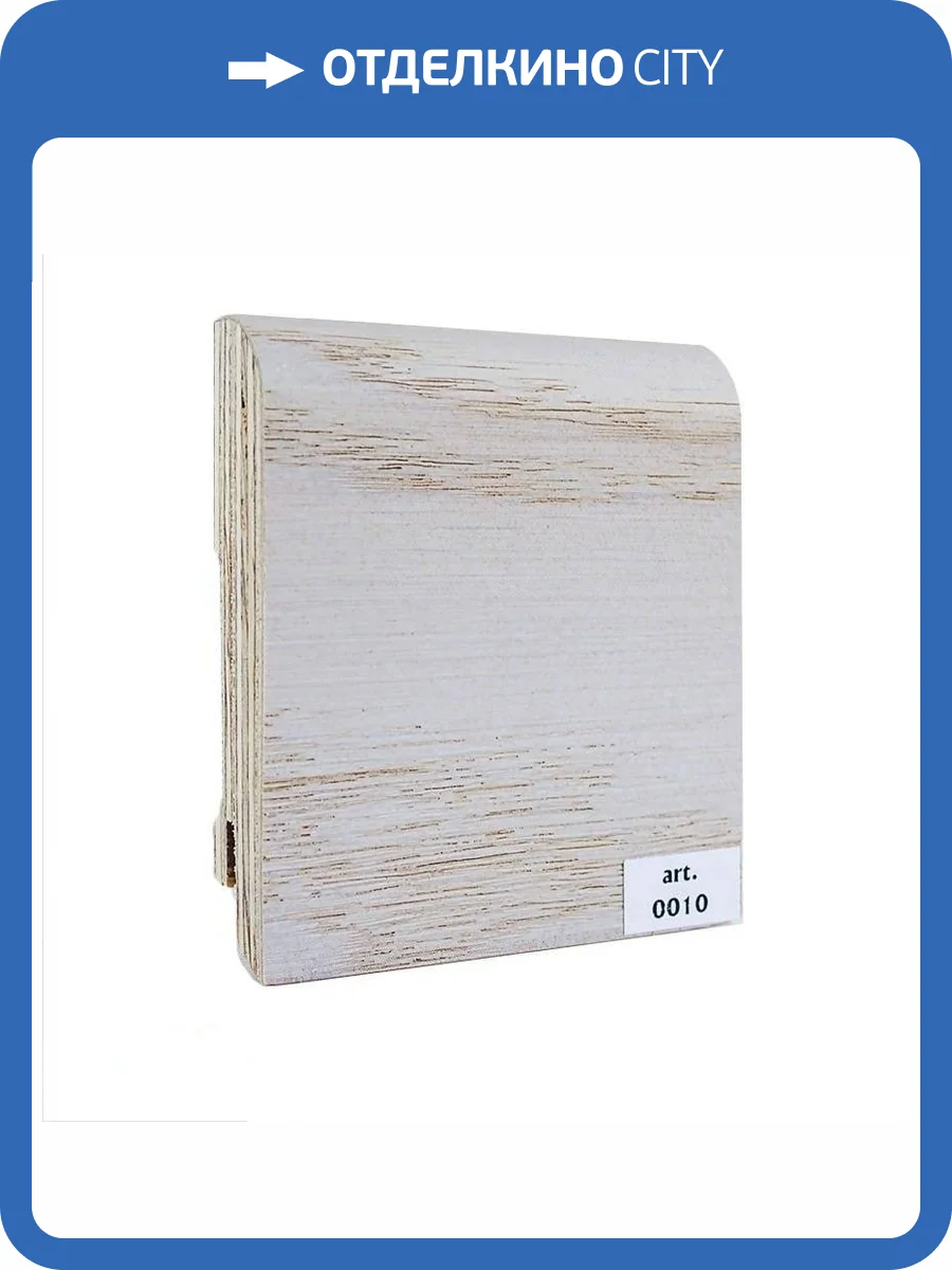 Плинтус шпонированный Finitura Dekor 010 2400x70x15 фото 2