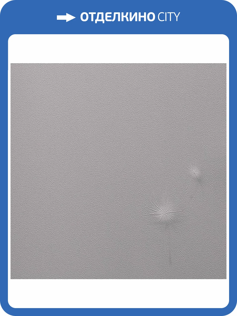 Обои флизелиновые Andrea Rossi Gavi 54368-4 фото 3