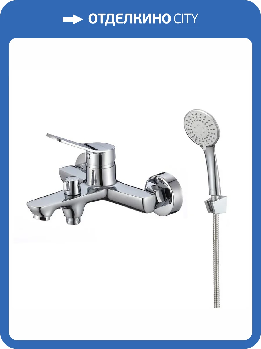 Смеситель для ванны Milardo Enjoy ENJSB00M02 хром глянцевый фото 10