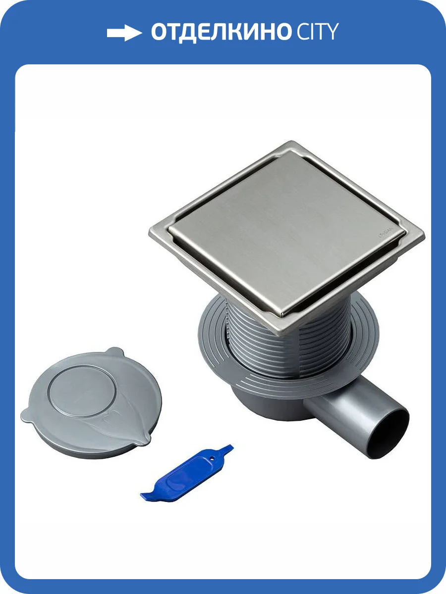 Душевой трап Logan L004-150 решетка в комплекте, хром фото 5